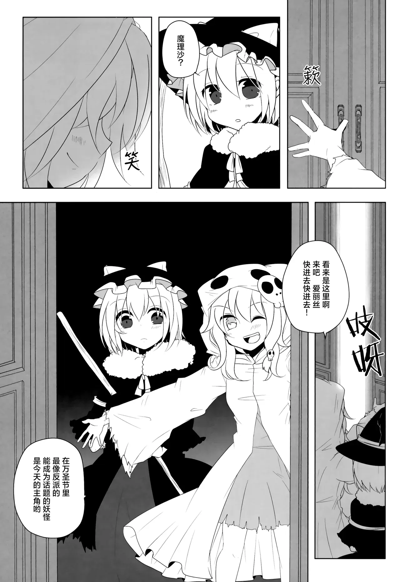 Image #17