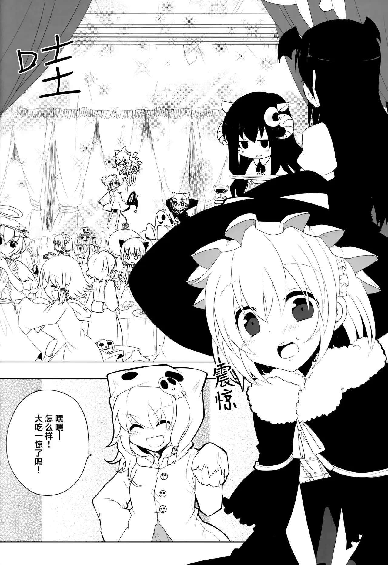 Image #18