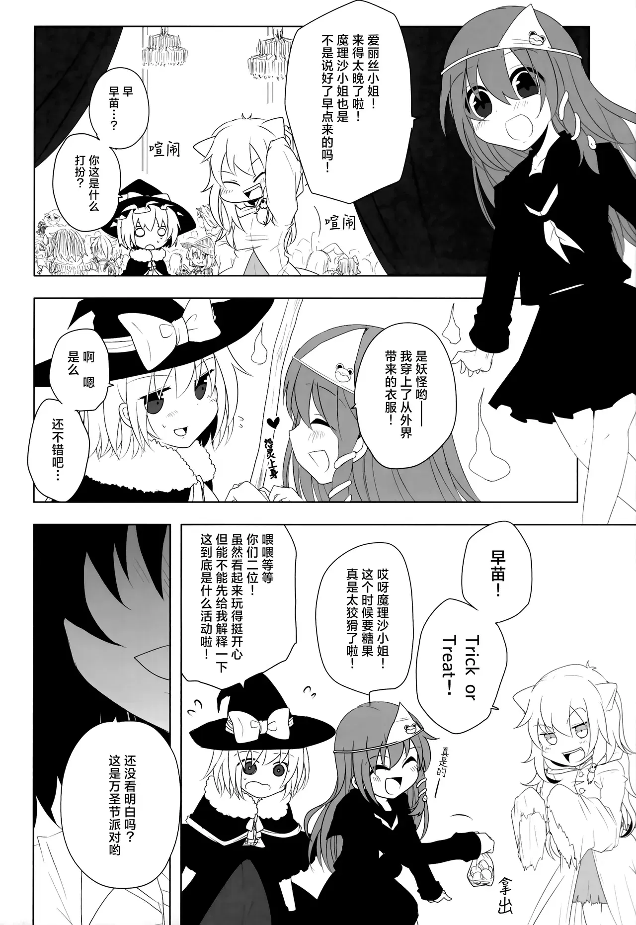 Image #19