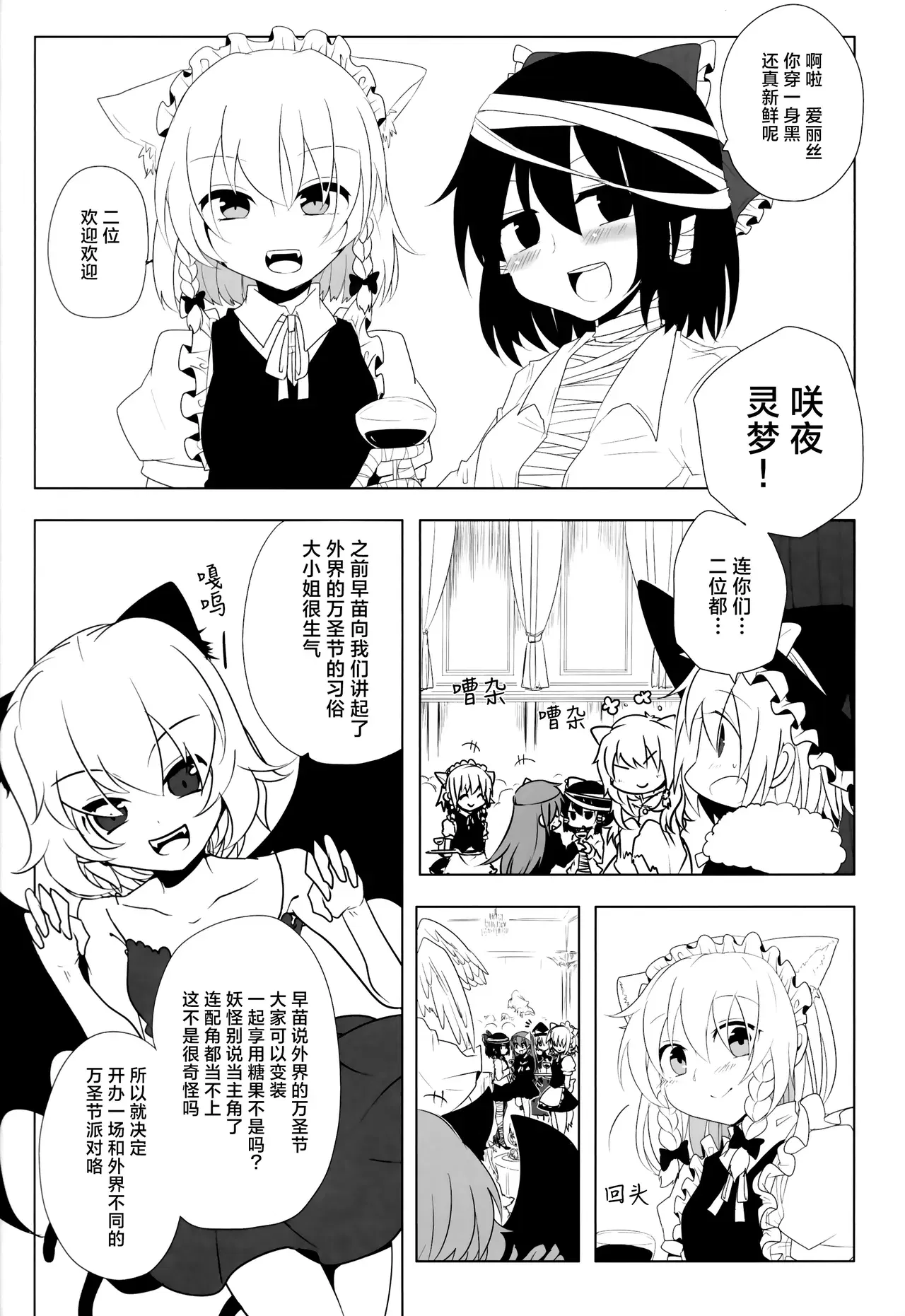 Image #20
