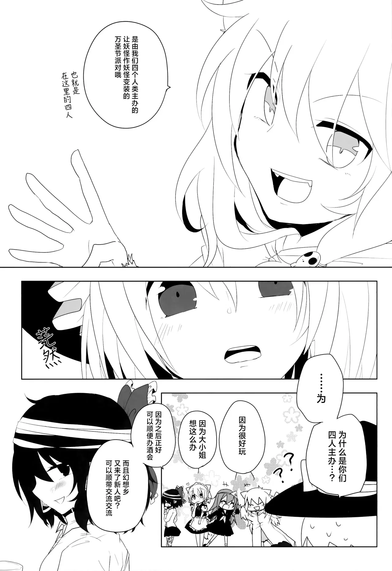 Image #21