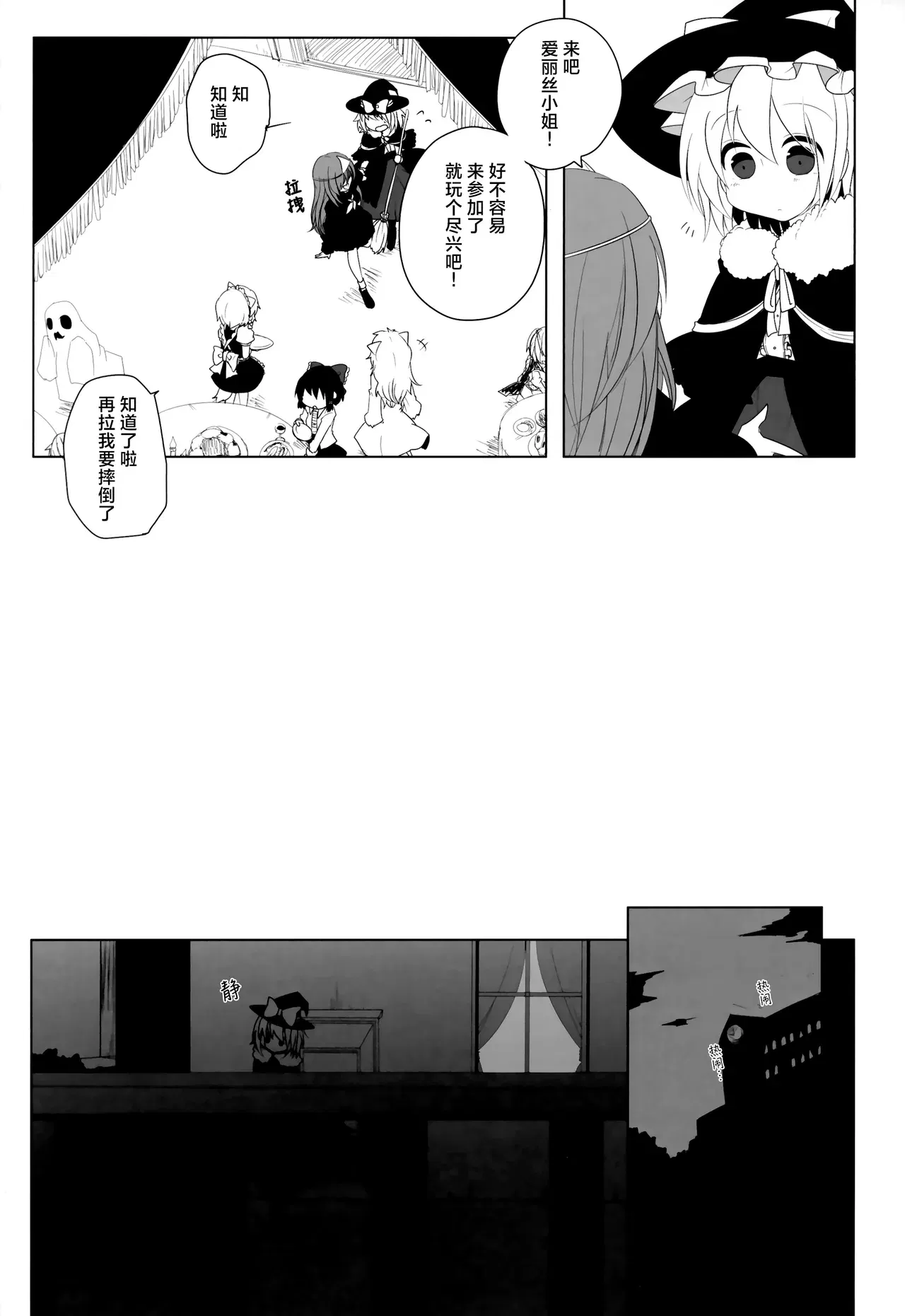 Image #22