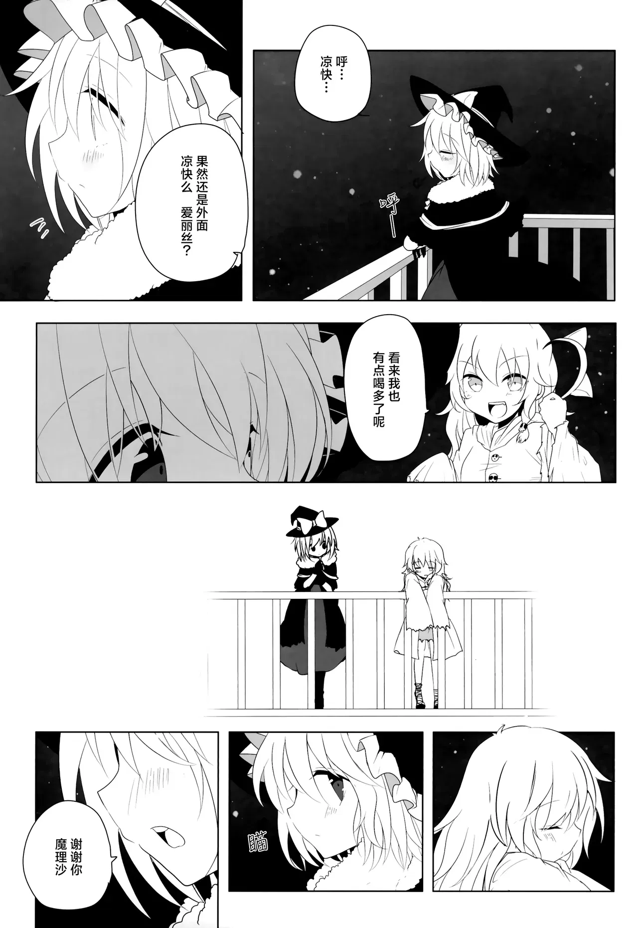 Image #23