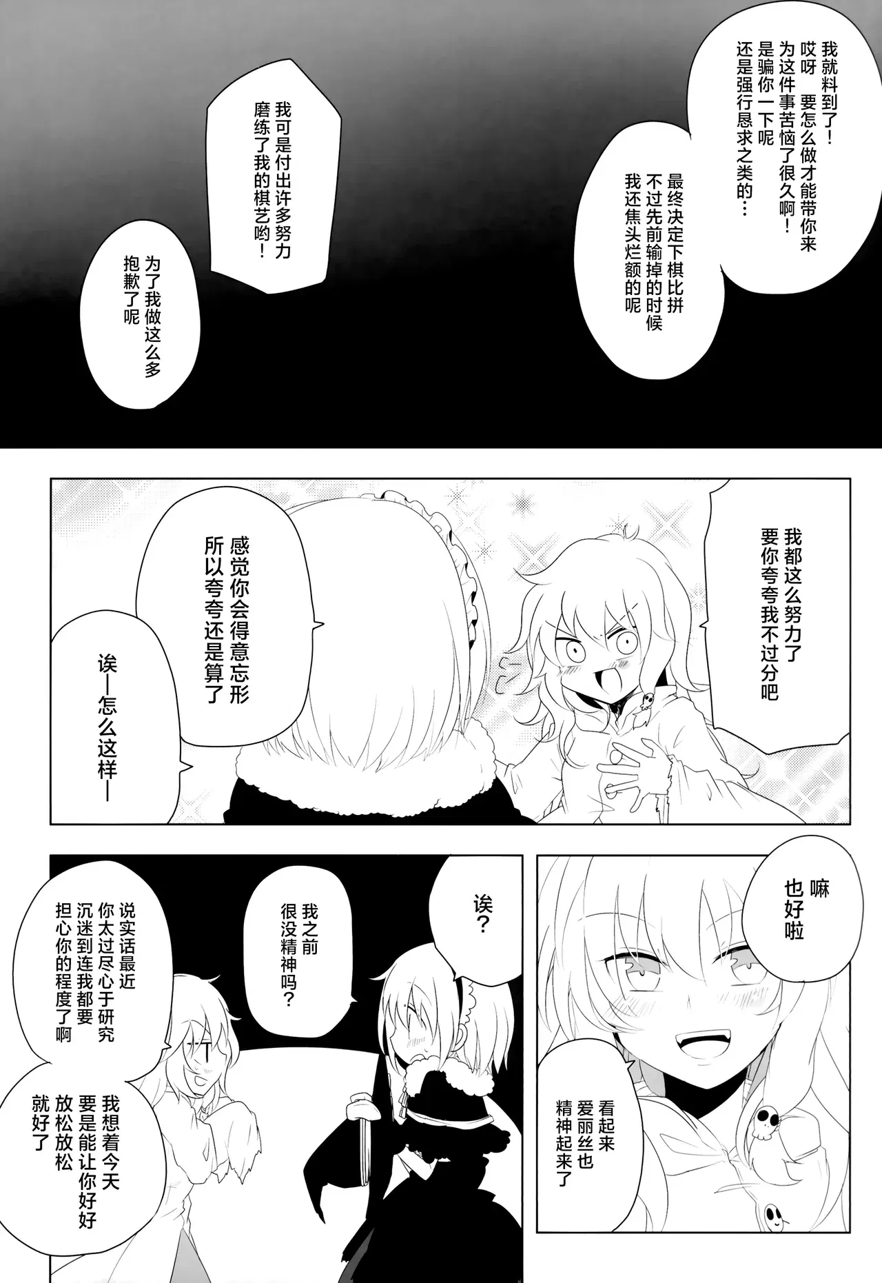 Image #25