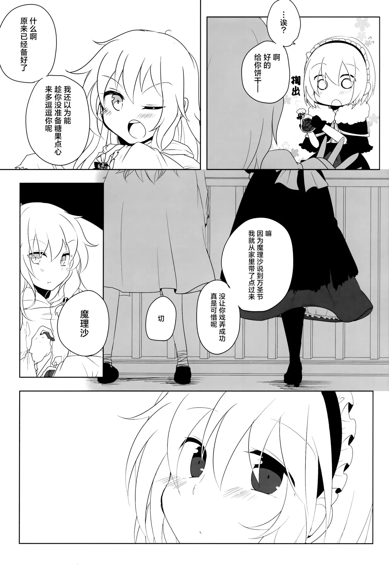 Image #27