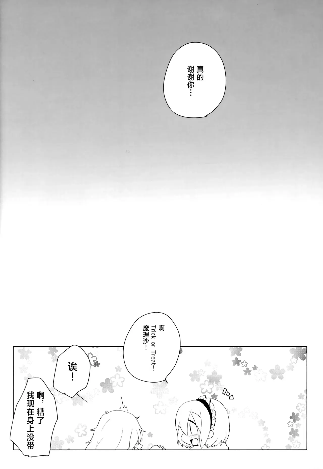 Image #28