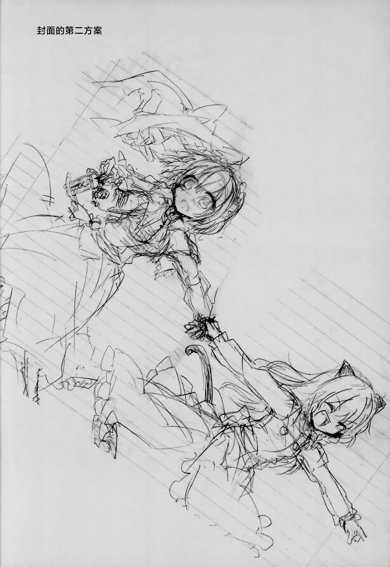 Image #29