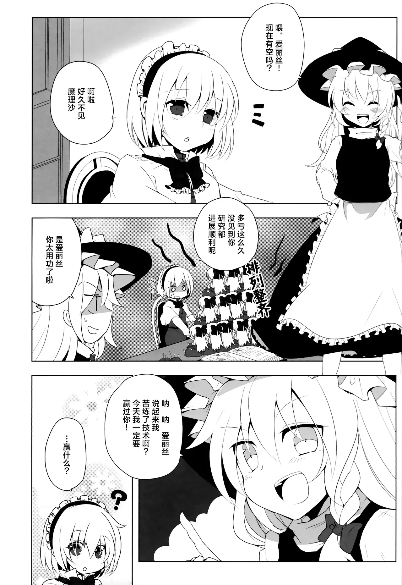 Image #3