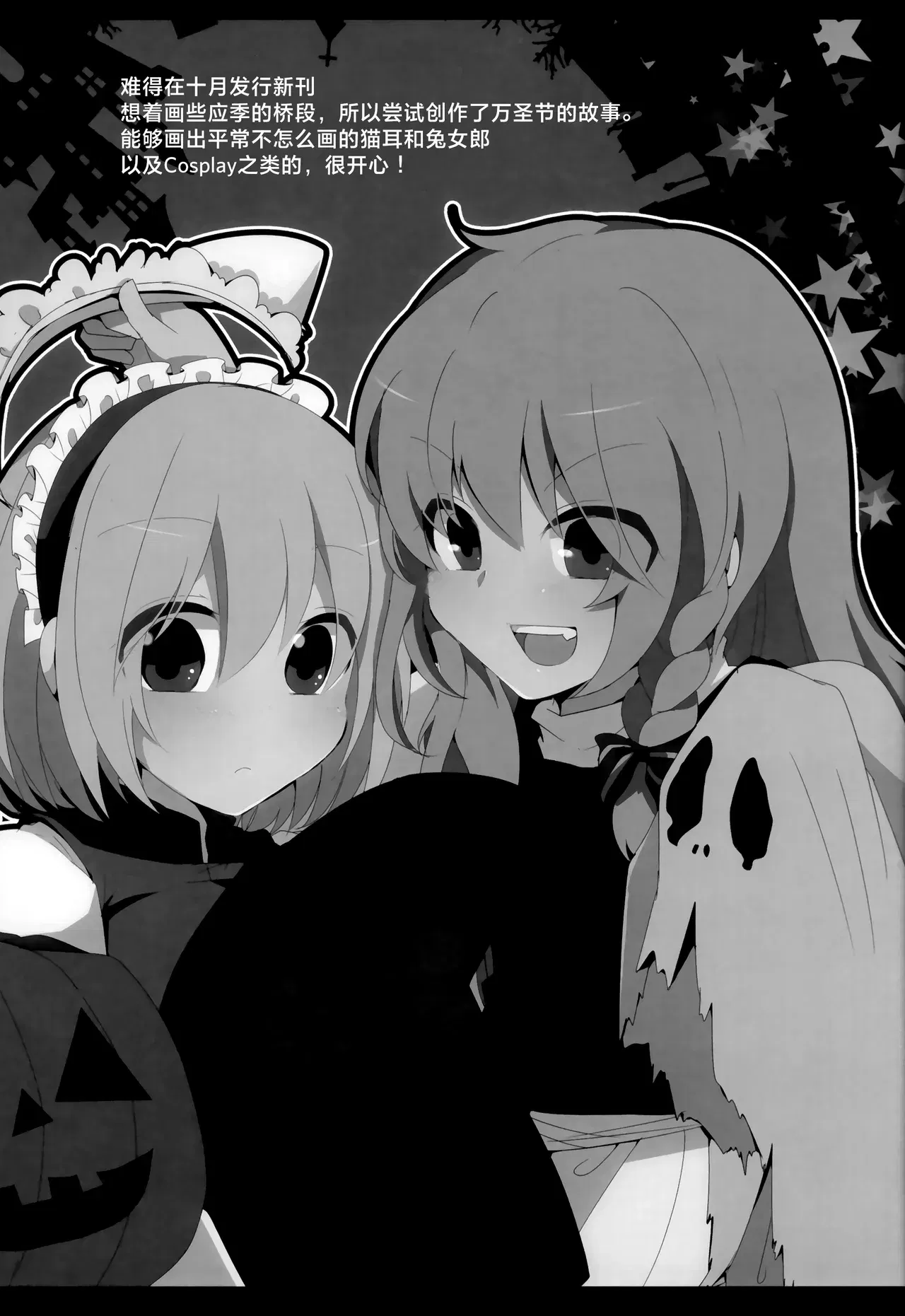 Image #30