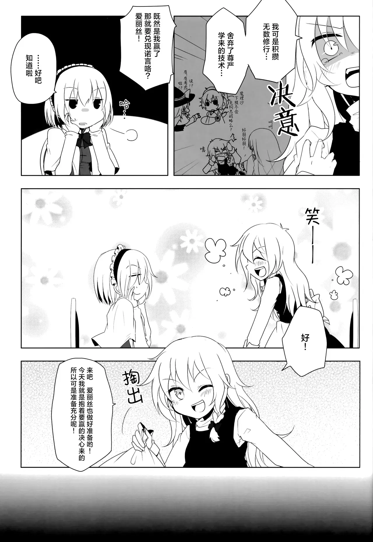 Image #7