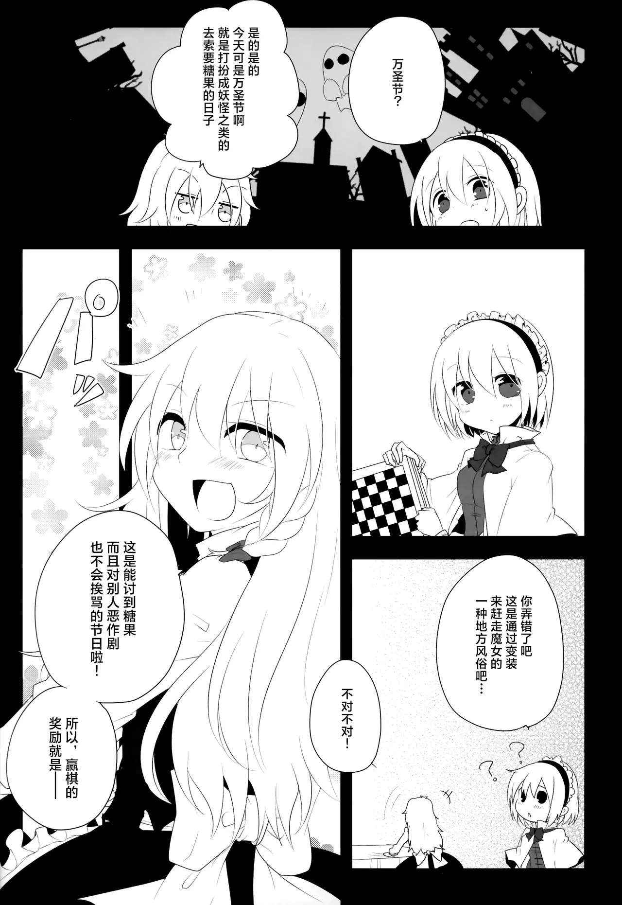 Image #8