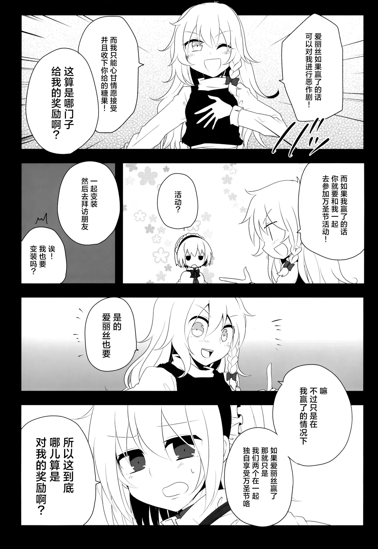 Image #9