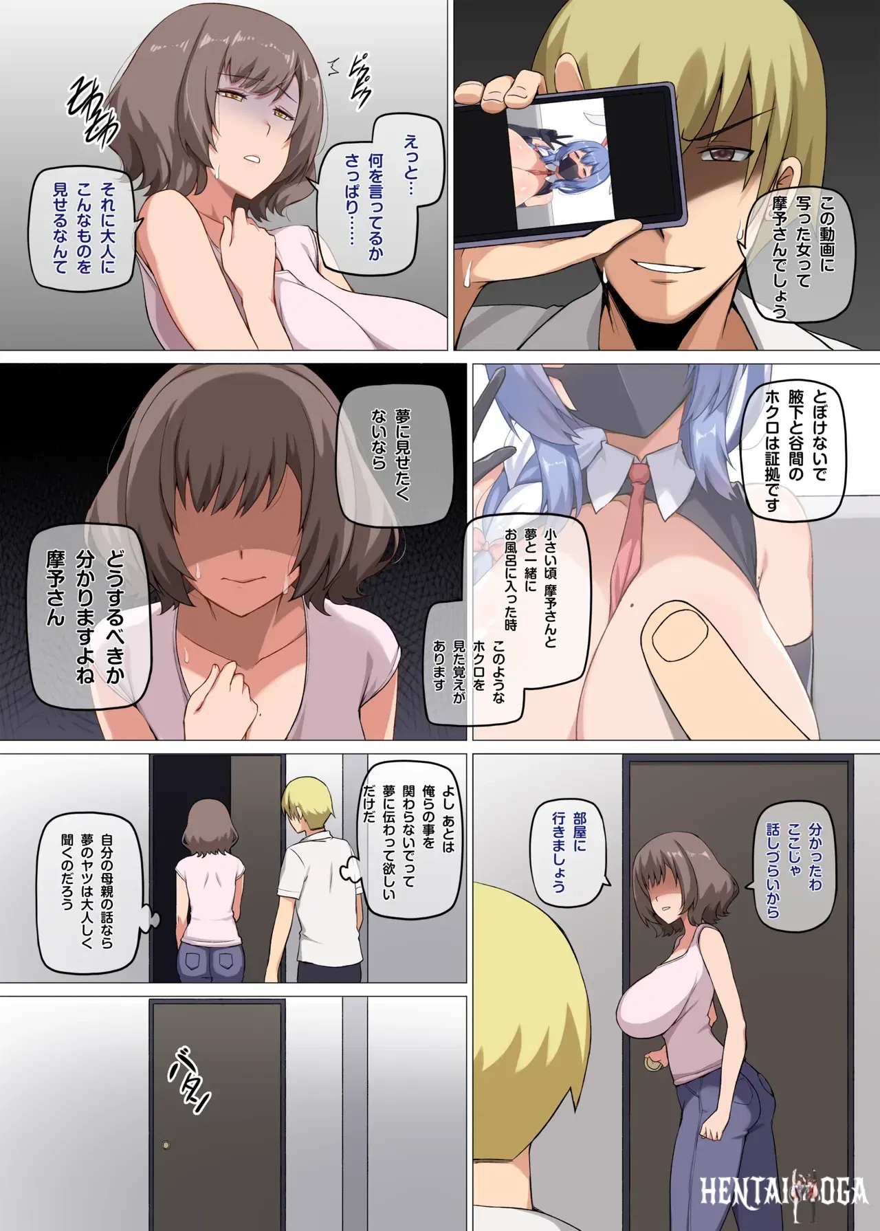 Image #10