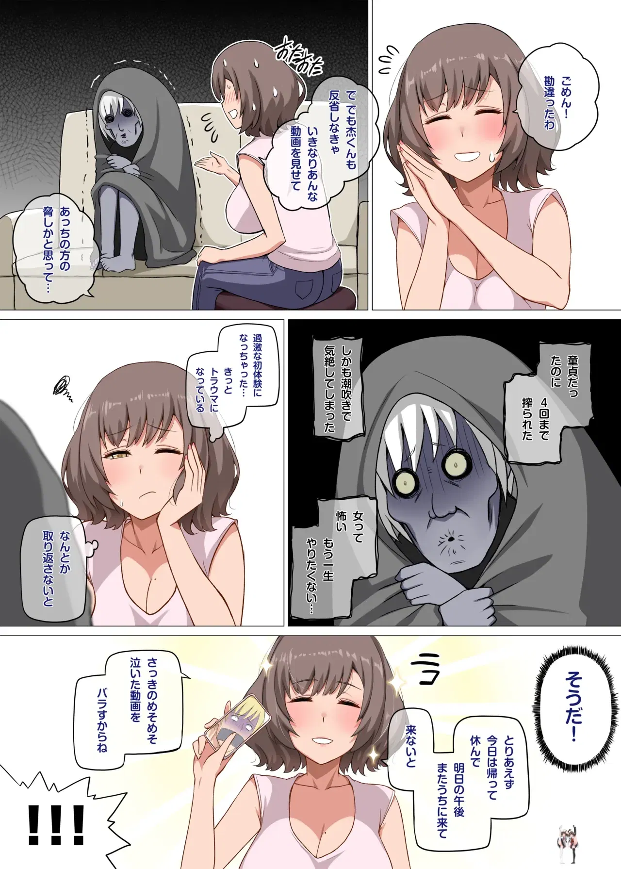 Image #14