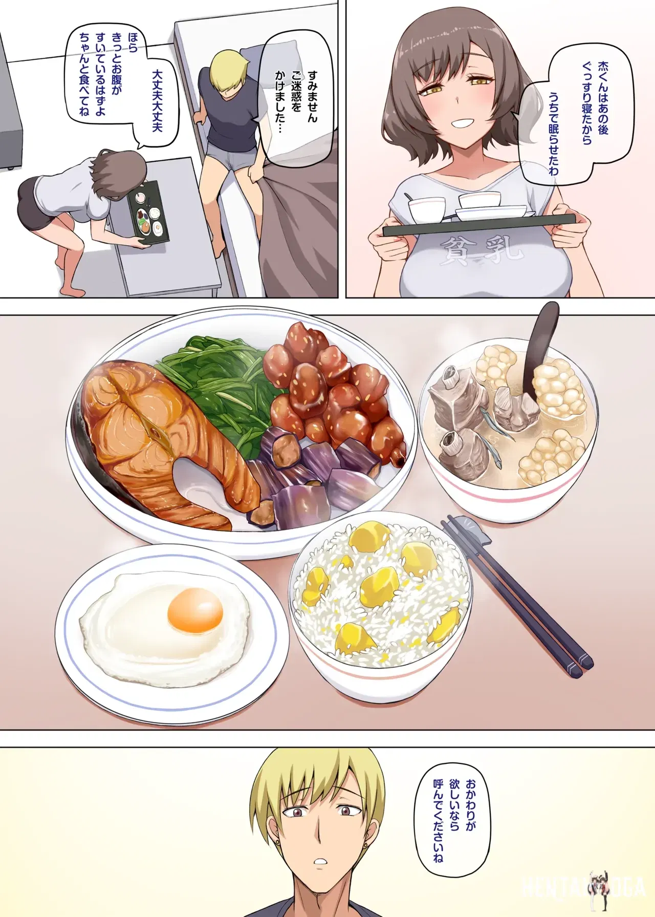 Image #35