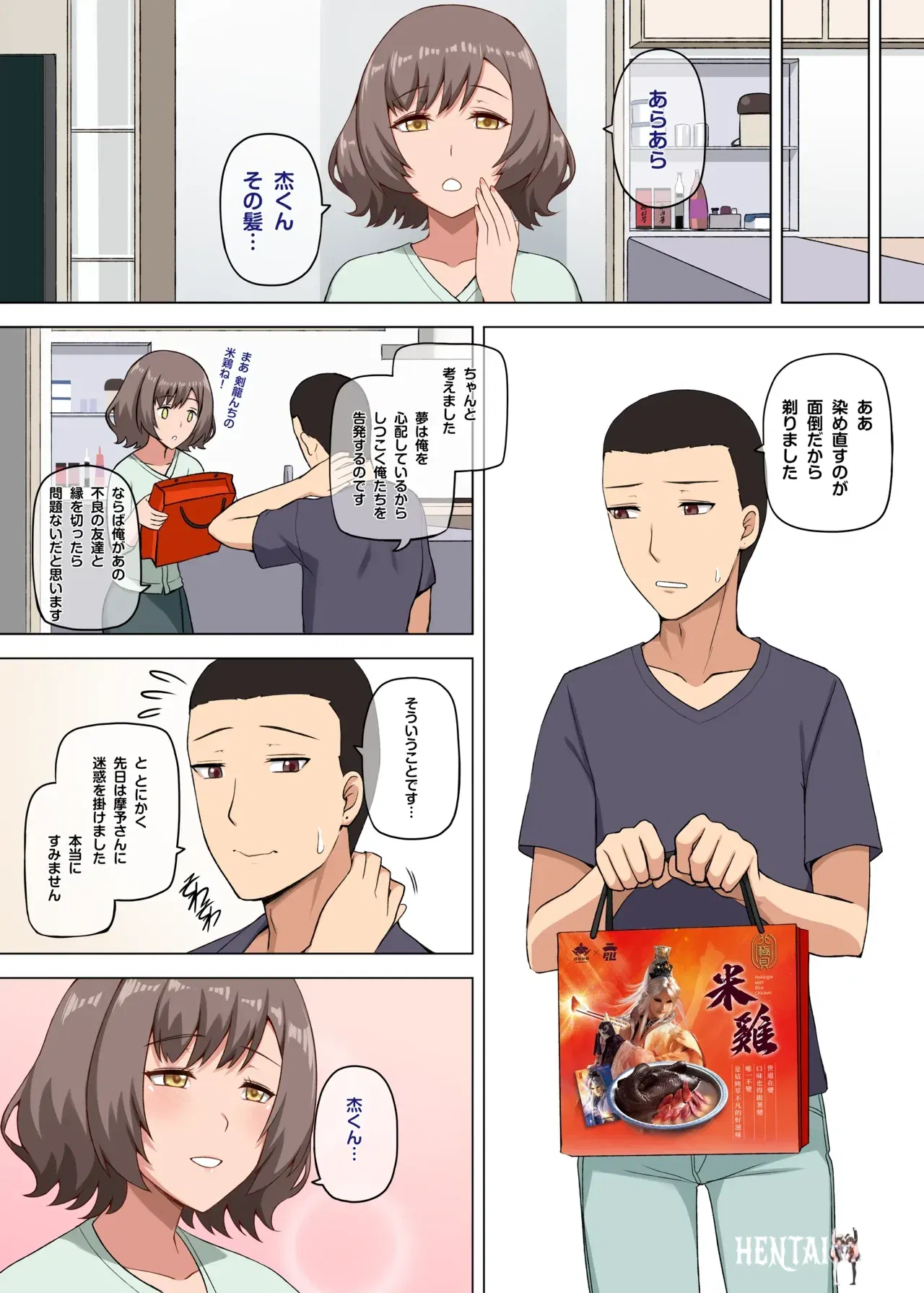 Image #37