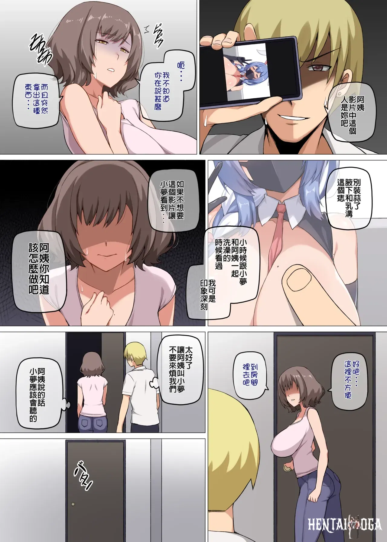 Image #49