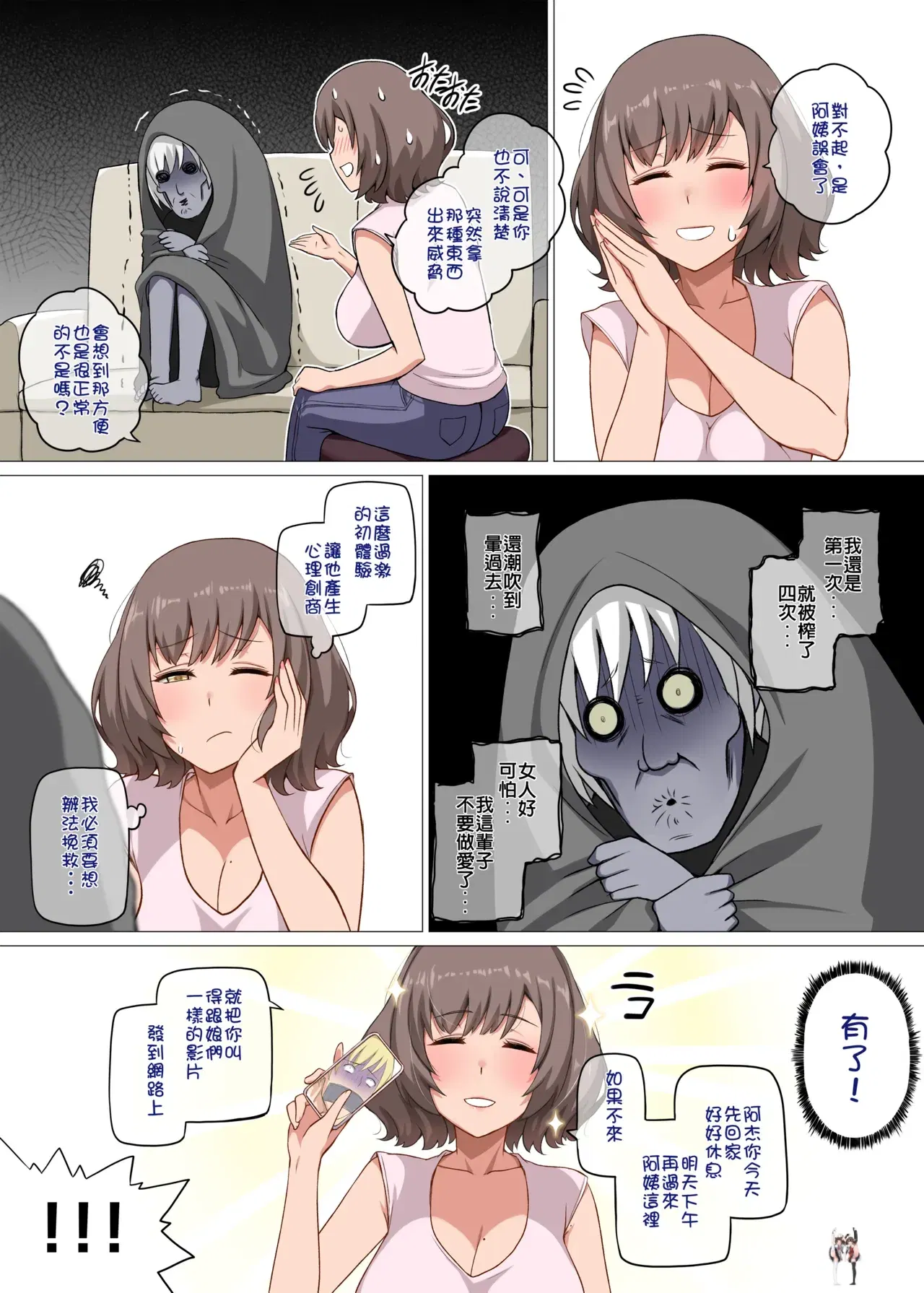 Image #53
