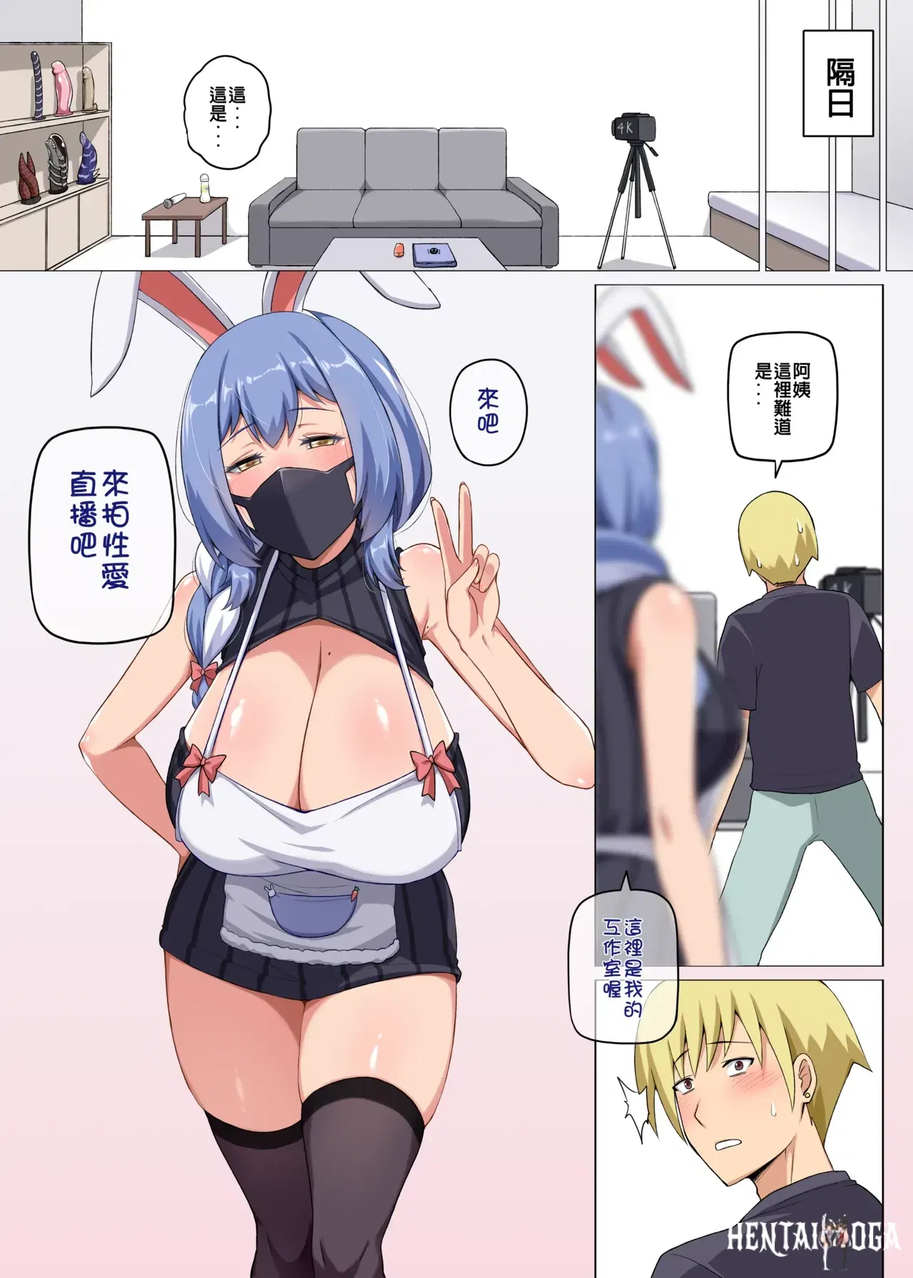 Image #54