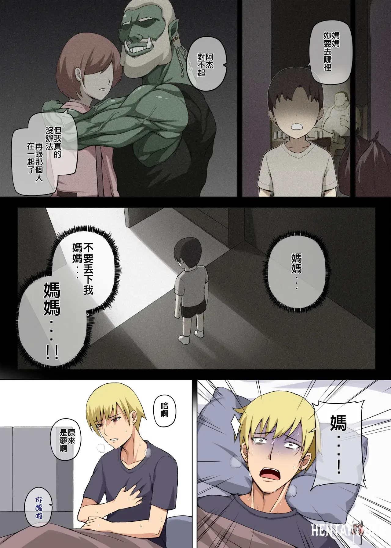 Image #73