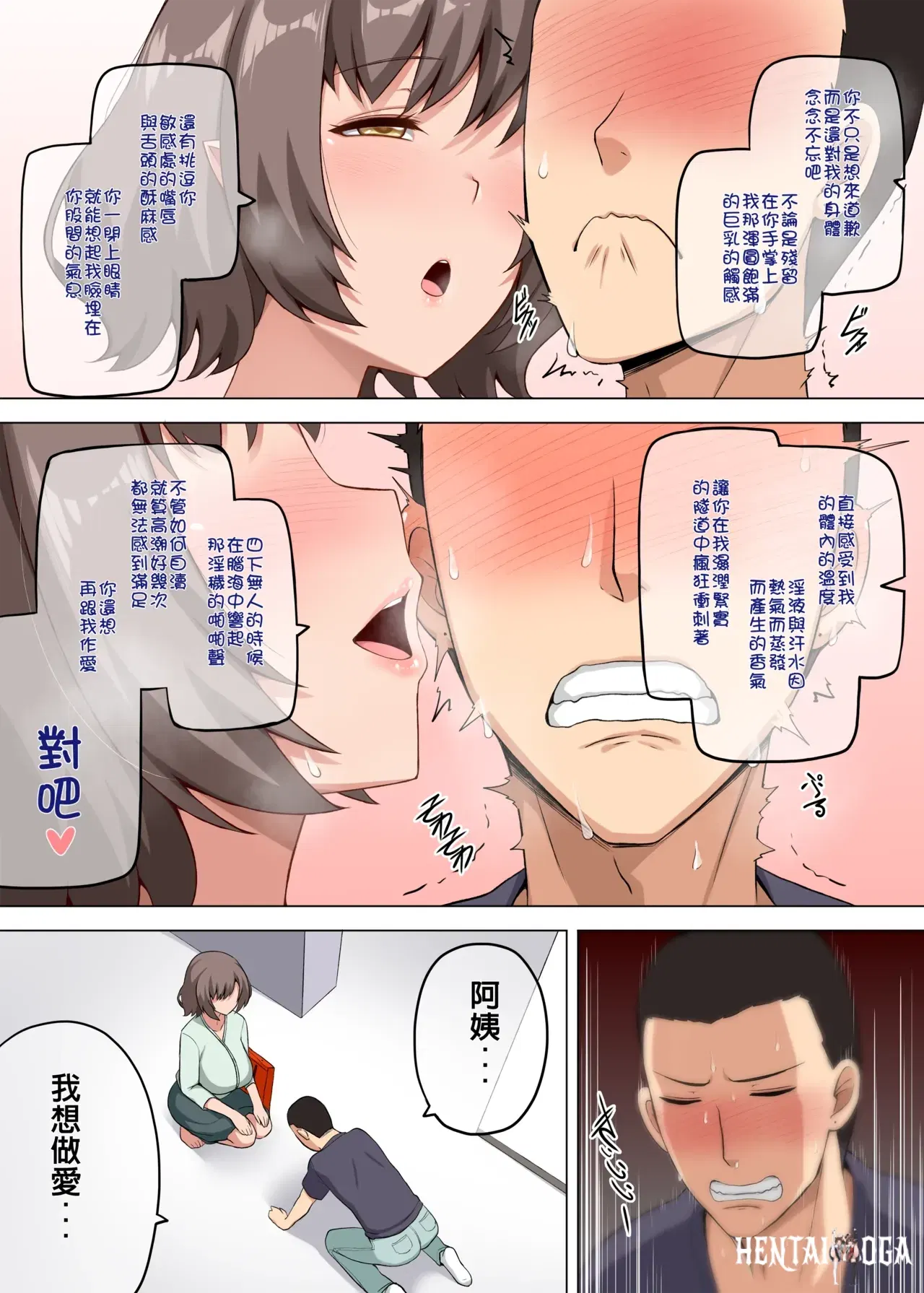 Image #78