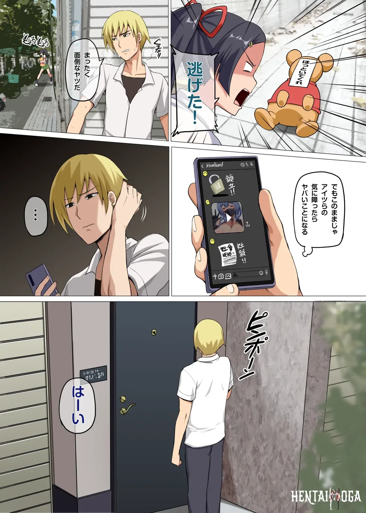 Image #8