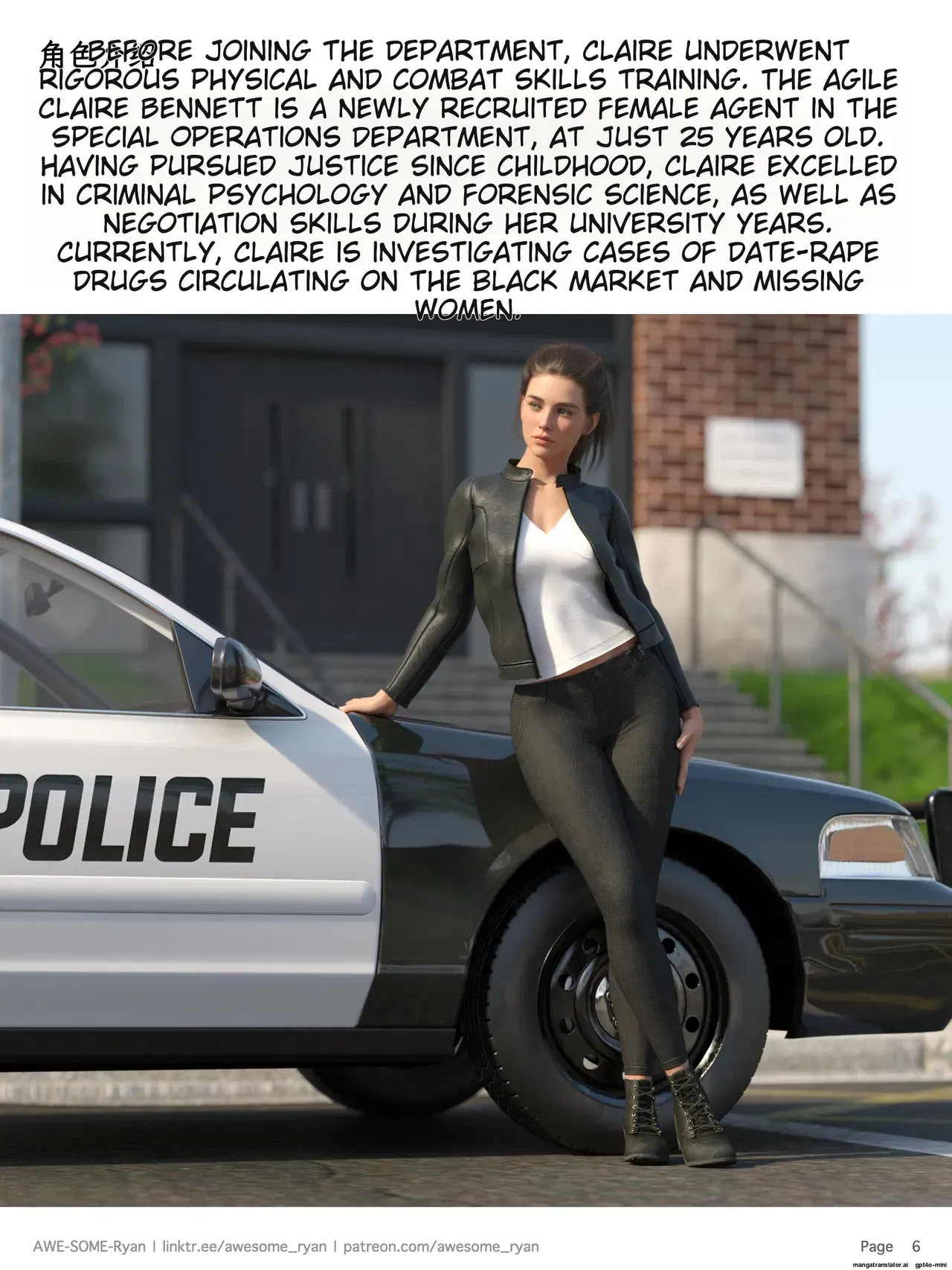 Image #6