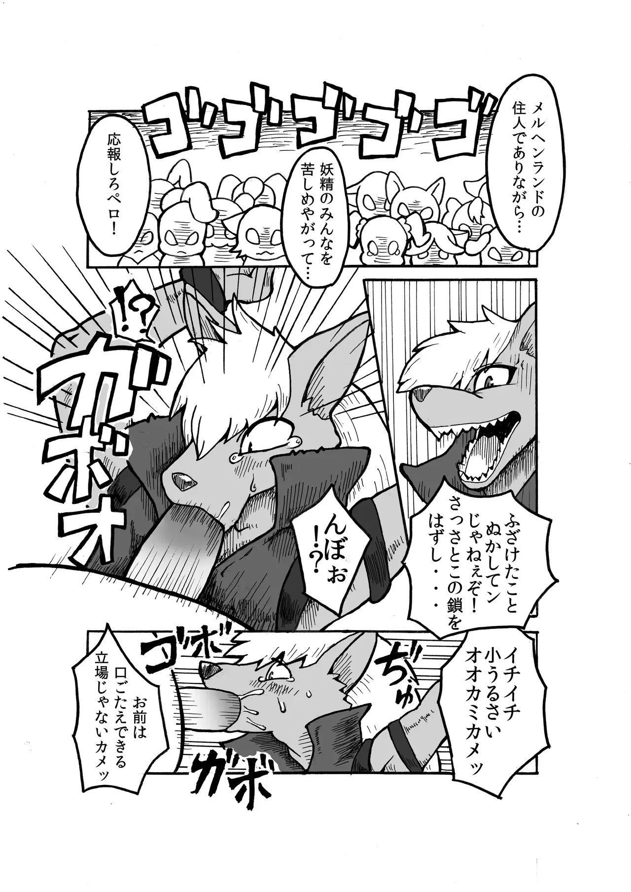 Image #30
