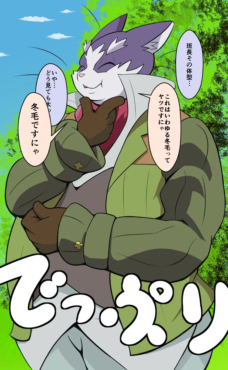 Image #410