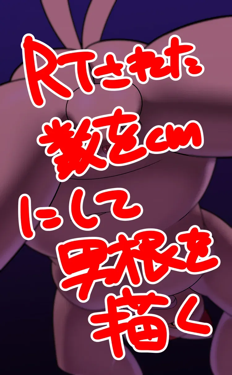Image #456