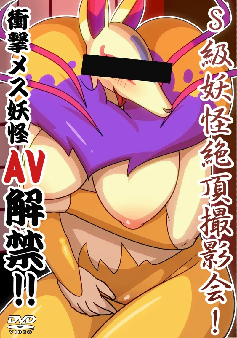 Image #474
