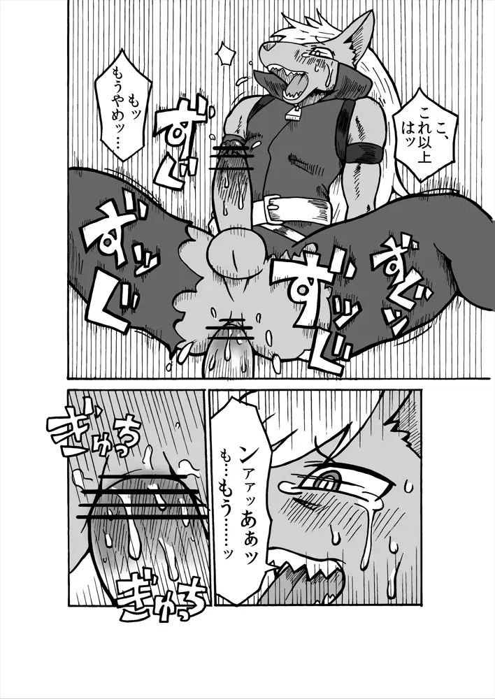 Image #486