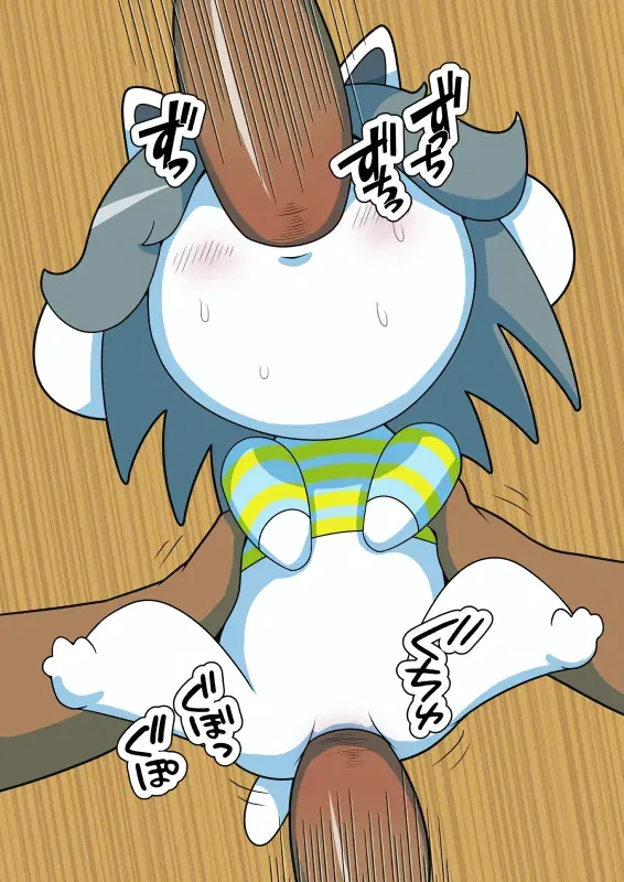 Image #524