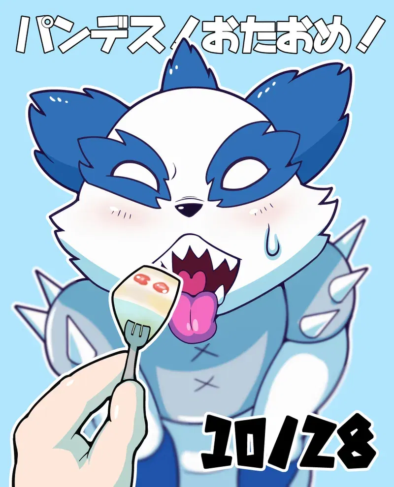 Image #549