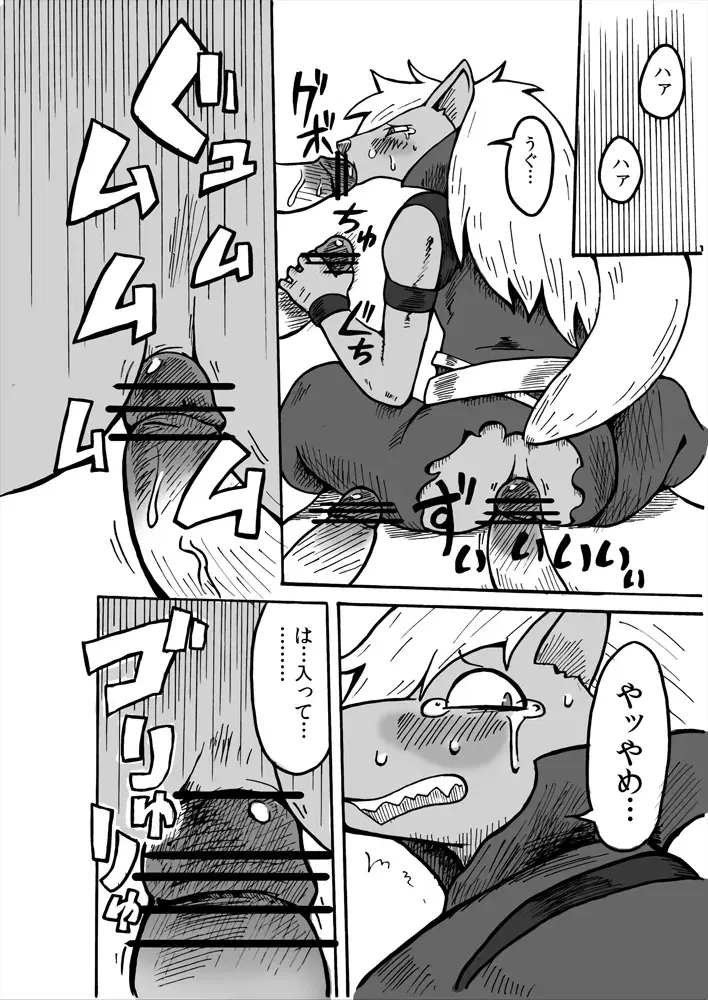 Image #82