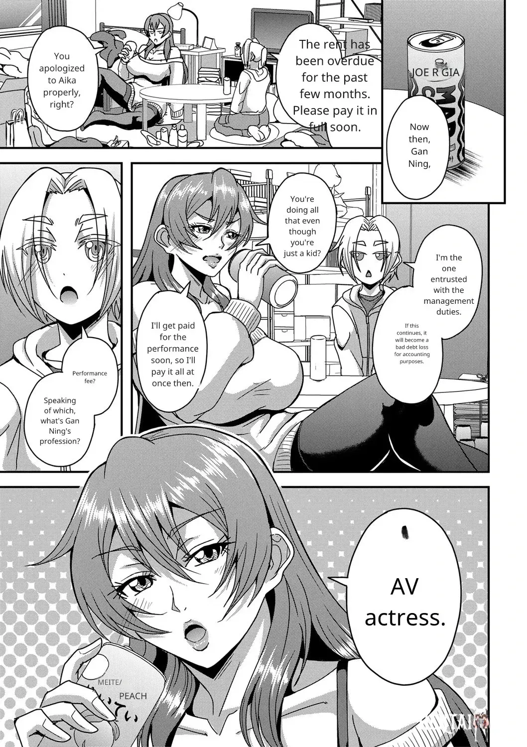 Image #5