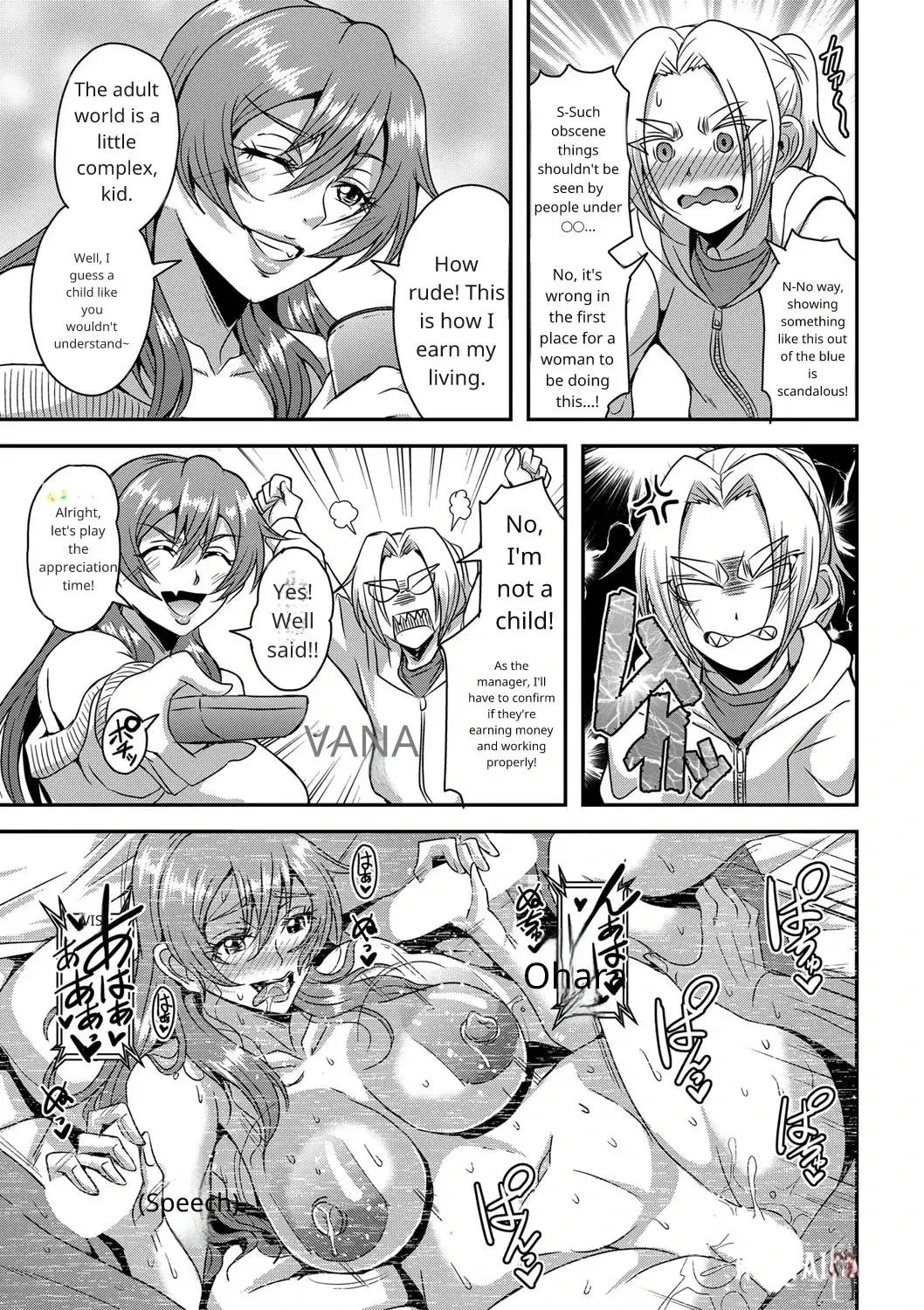 Image #7
