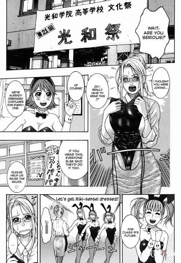 Sexy Teacher in Bunny Costume (BR) - Galeria Hentai