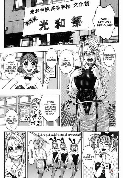 Sexy Teacher in Bunny Costume (BR) - Galeria Hentai