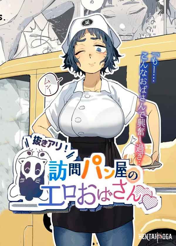 A Tia Safada da Padaria Itinerante com Final Feliz (BR) - Galeria Hentai