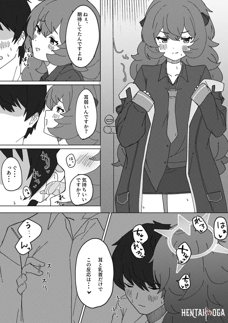 Image #10