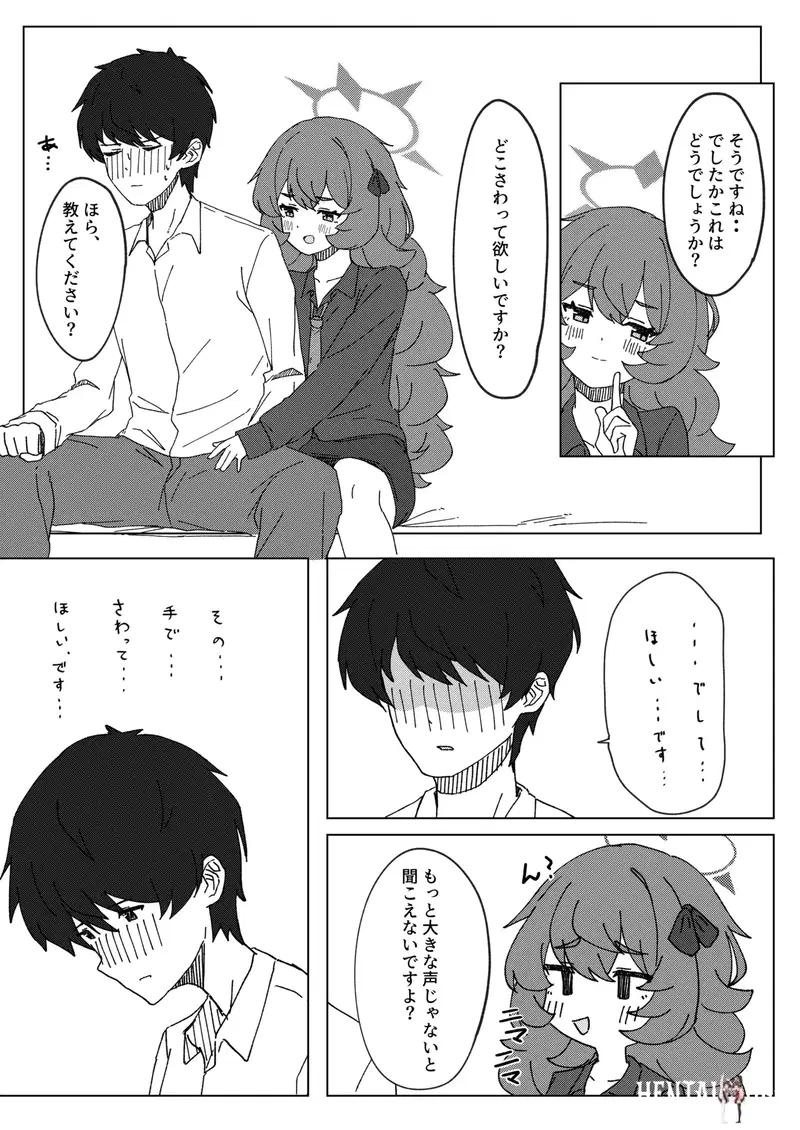 Image #11