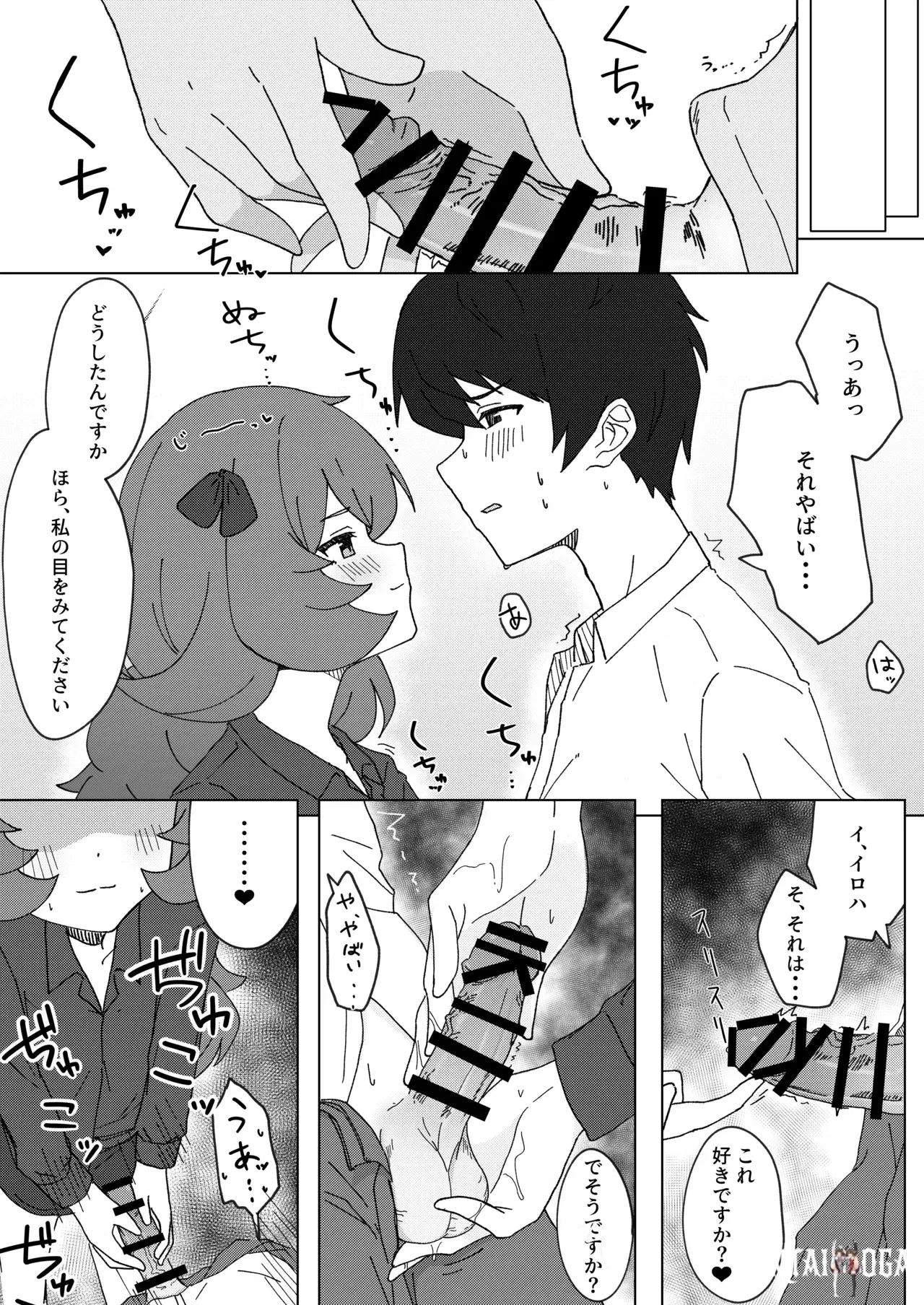 Image #12