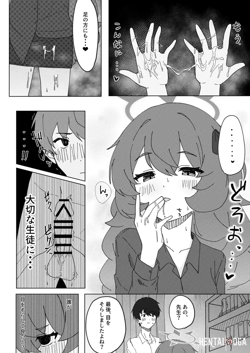 Image #14