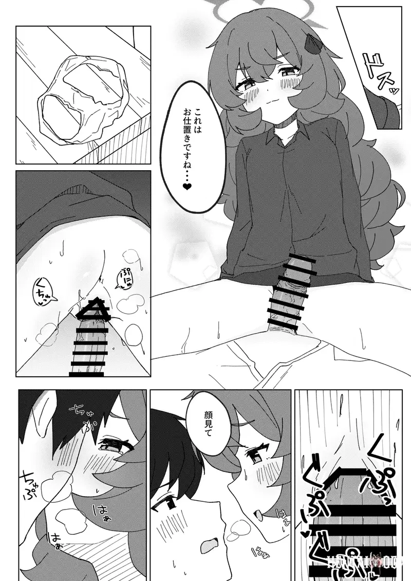 Image #15