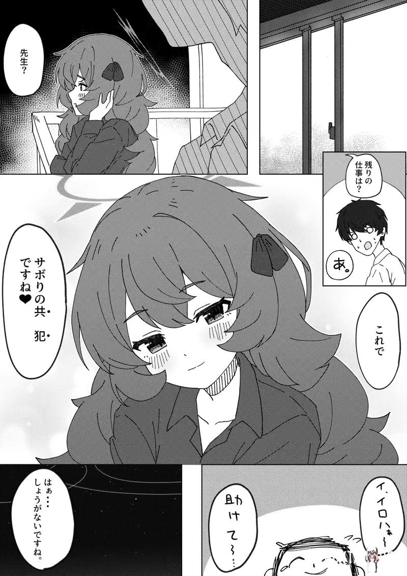 Image #21