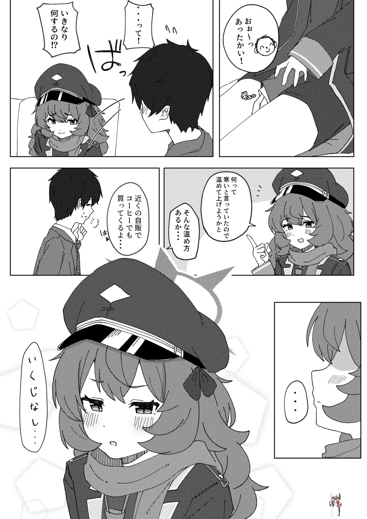 Image #6