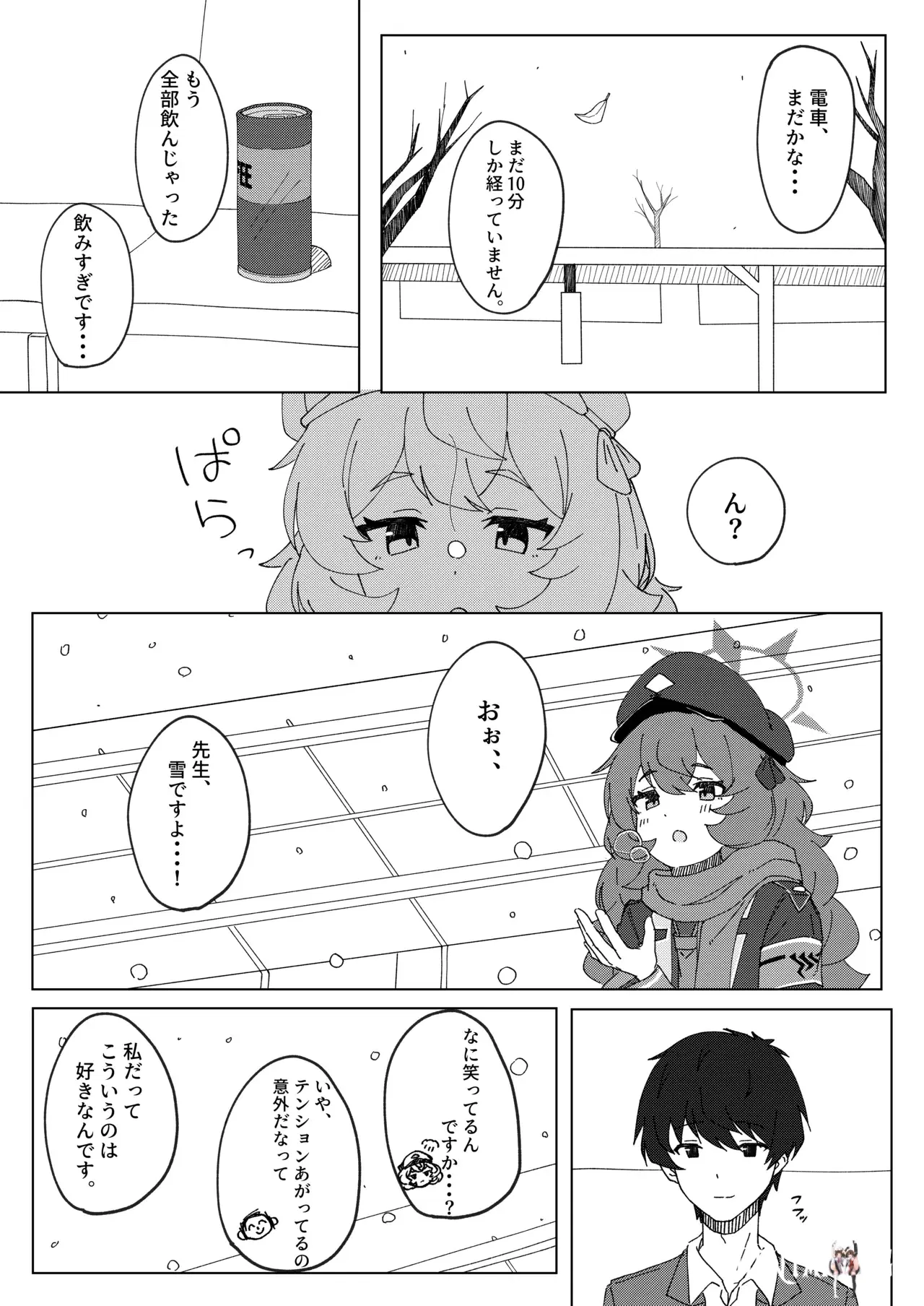 Image #7