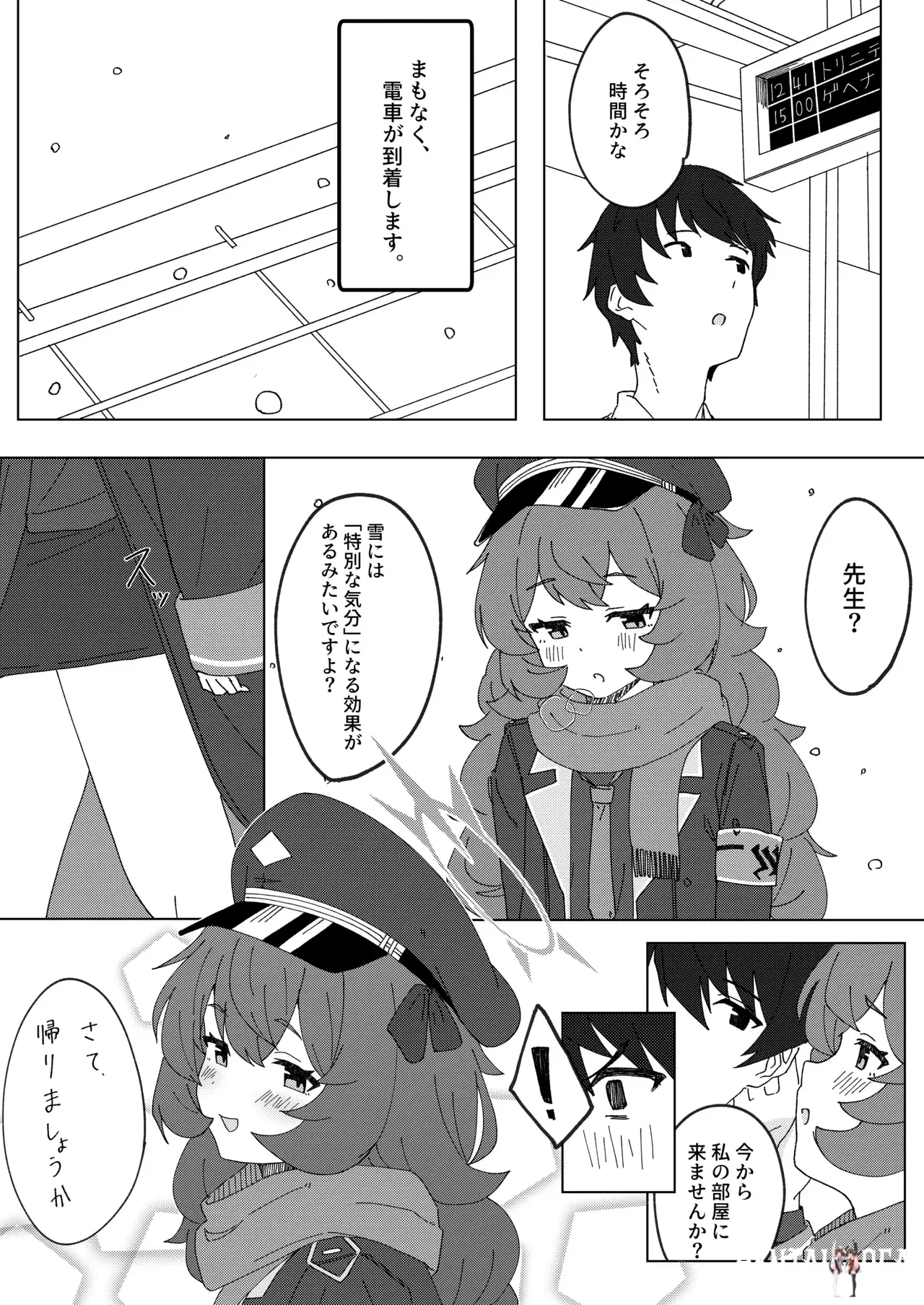 Image #8