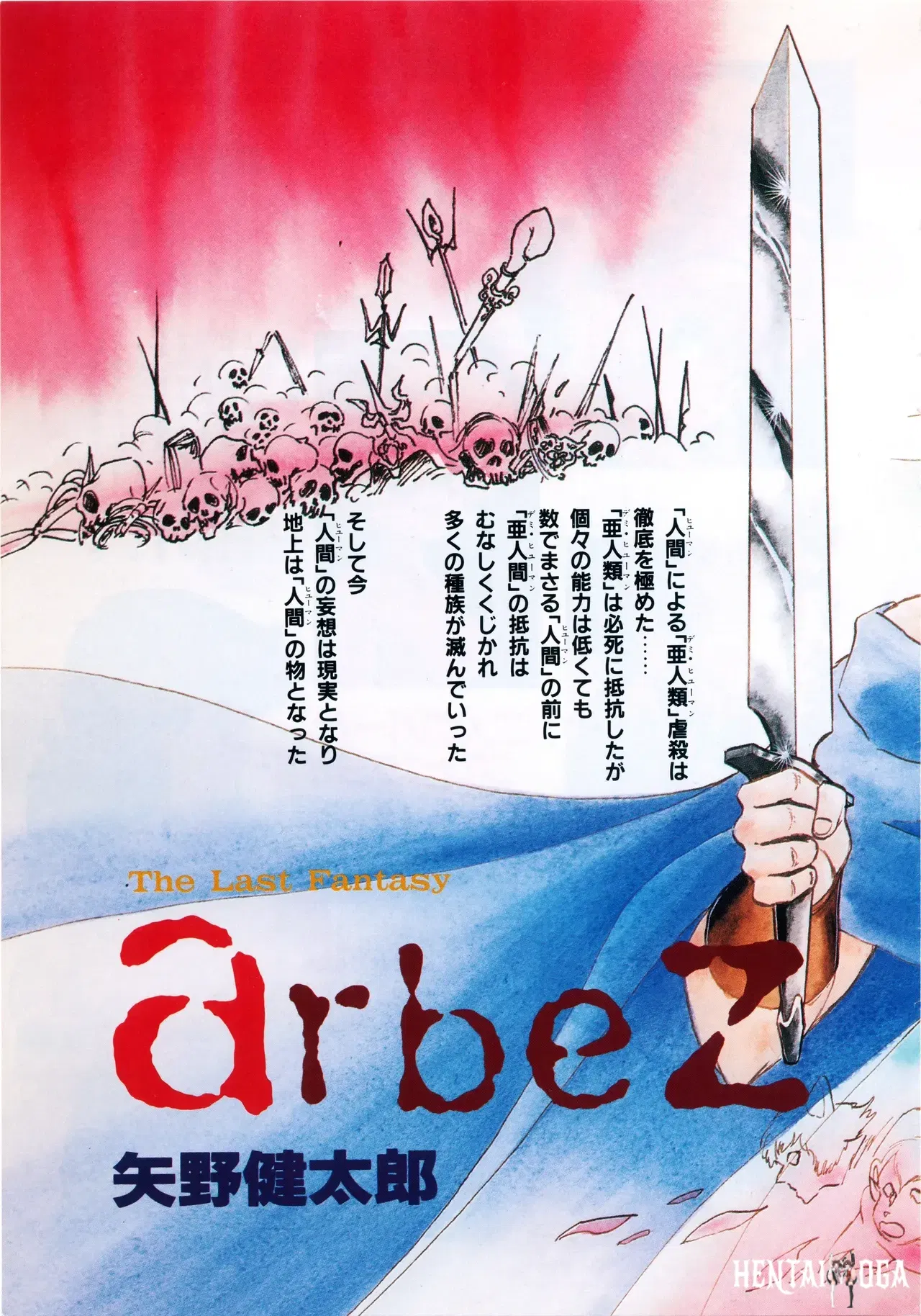 Image #10